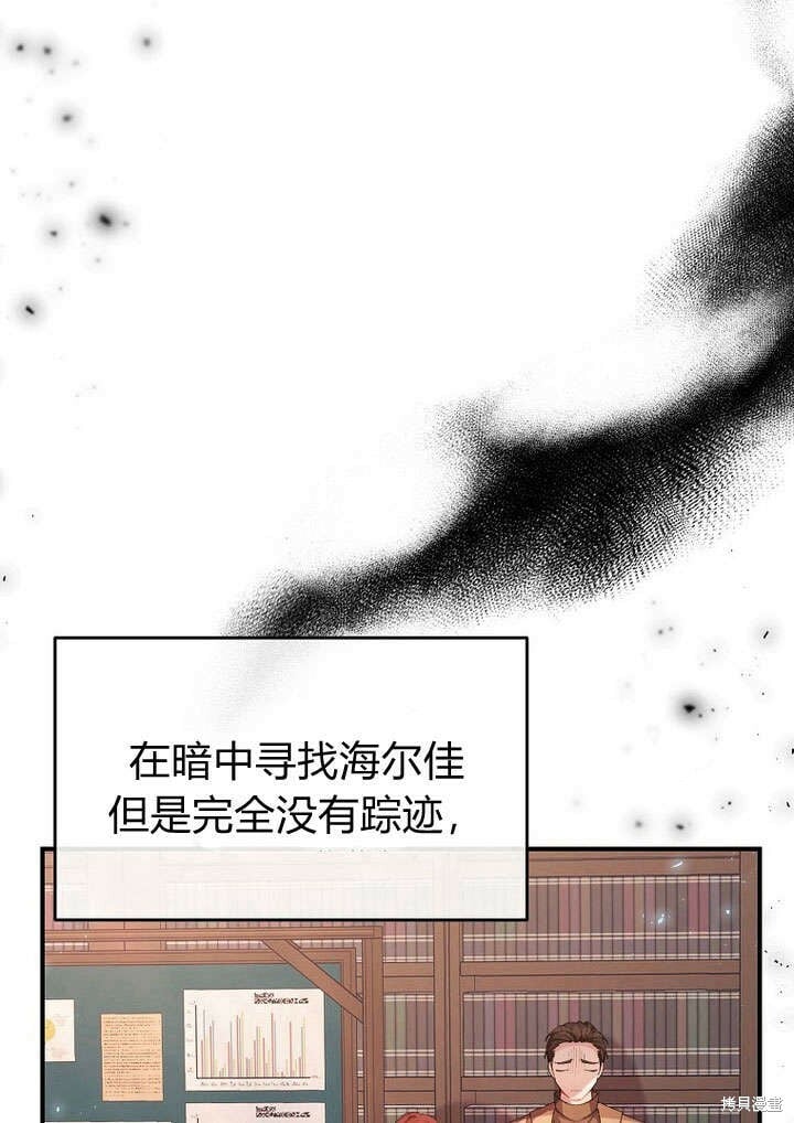 第21话 你过得好吗？15