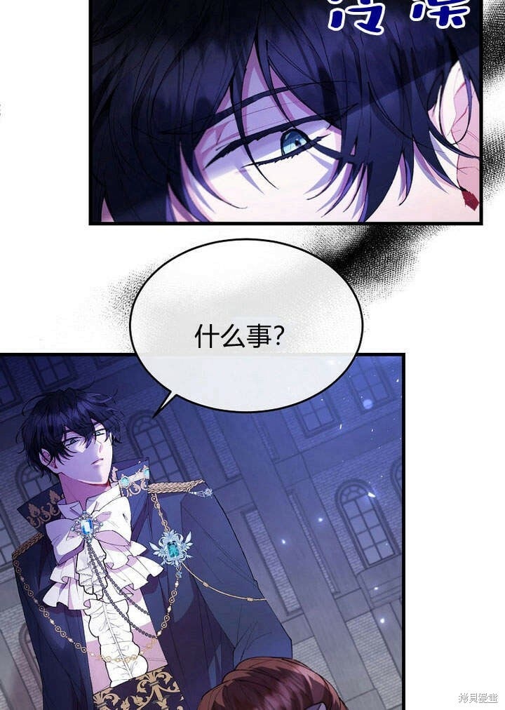 第19话 你要把我搞疯了！22