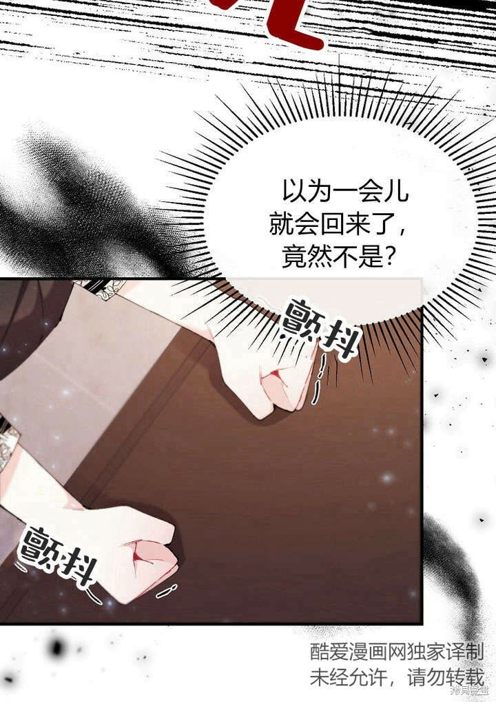 第21话 你过得好吗？14