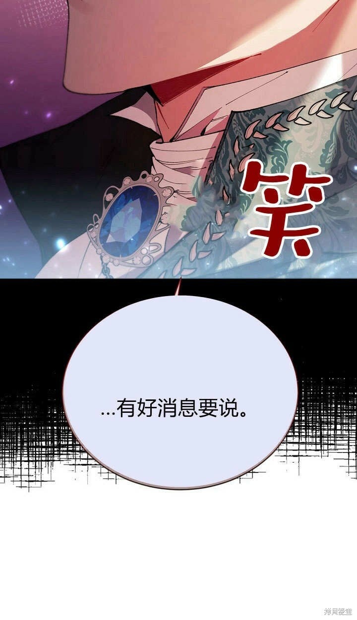 第23话 调查真相76