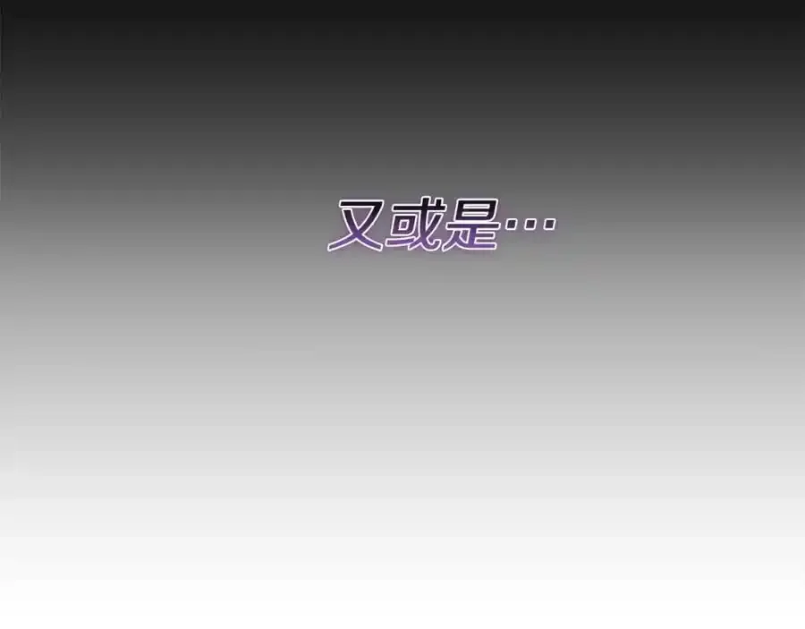 第2话 真的女儿回来了102