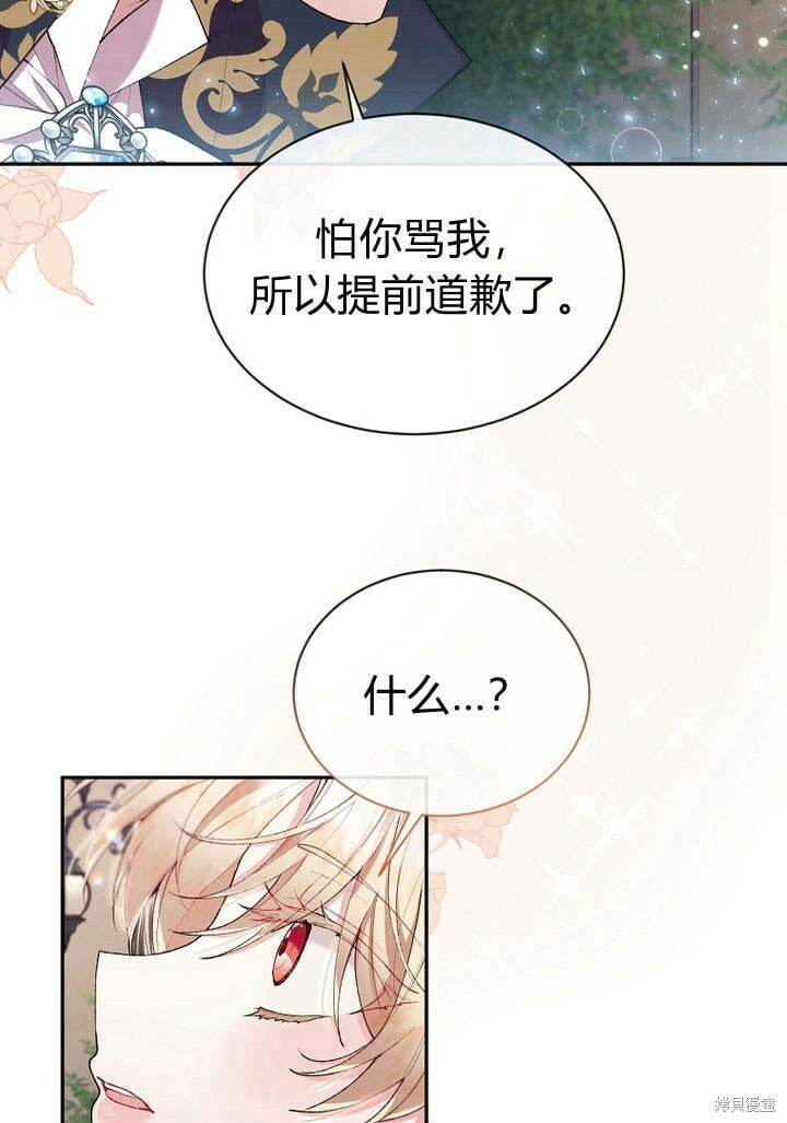 第18话 逃离47