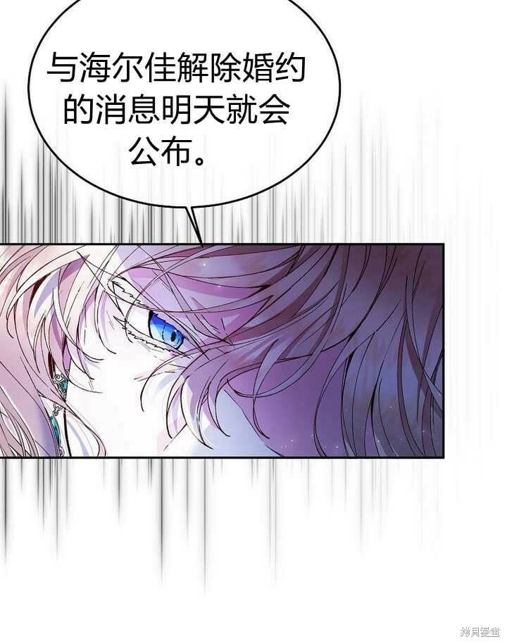 第5话 我们是第一次见吗？66