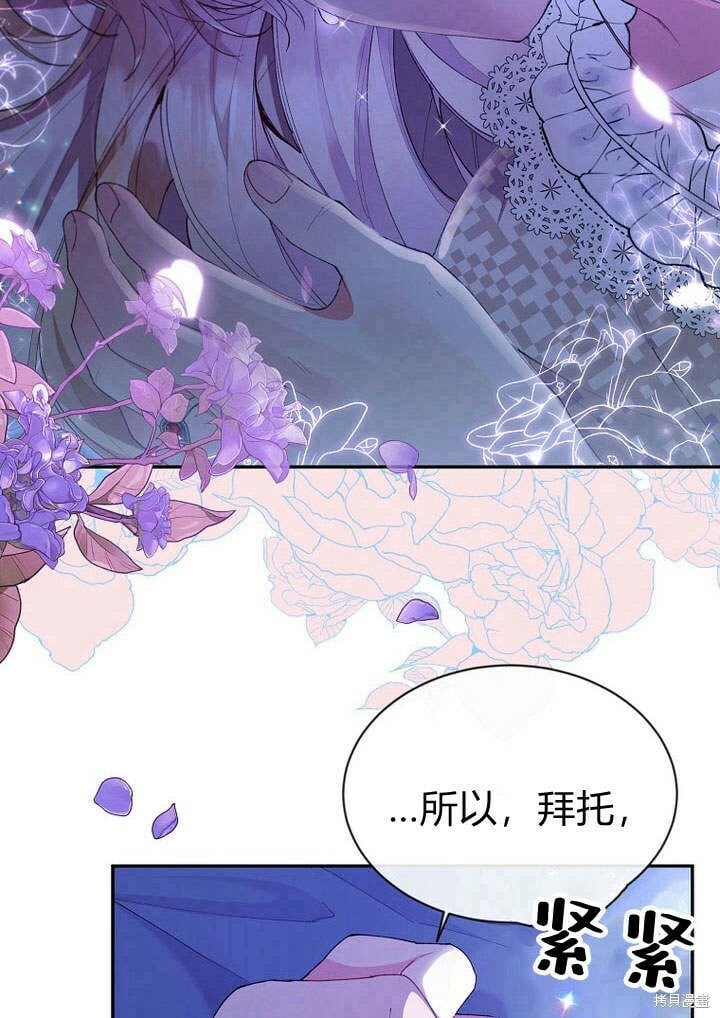 第17话 原来我是爱妈妈的70