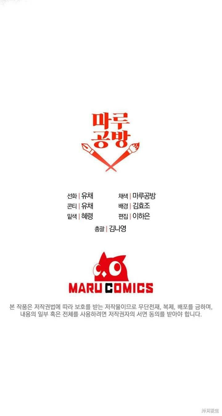 第5话 我们是第一次见吗？94