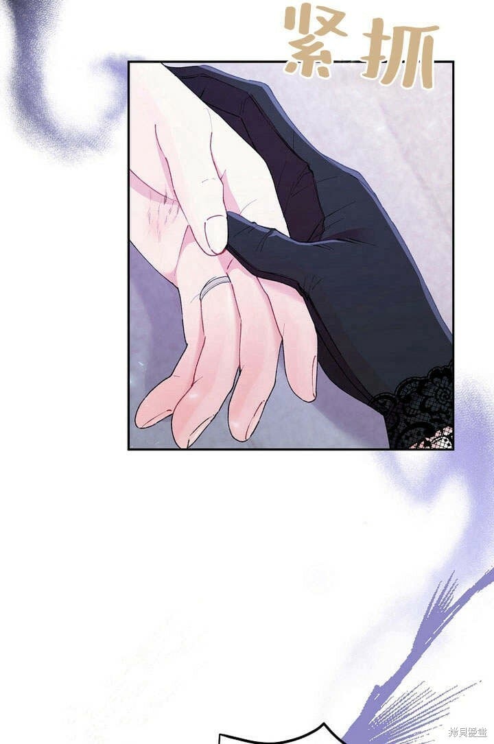 第17话 原来我是爱妈妈的28