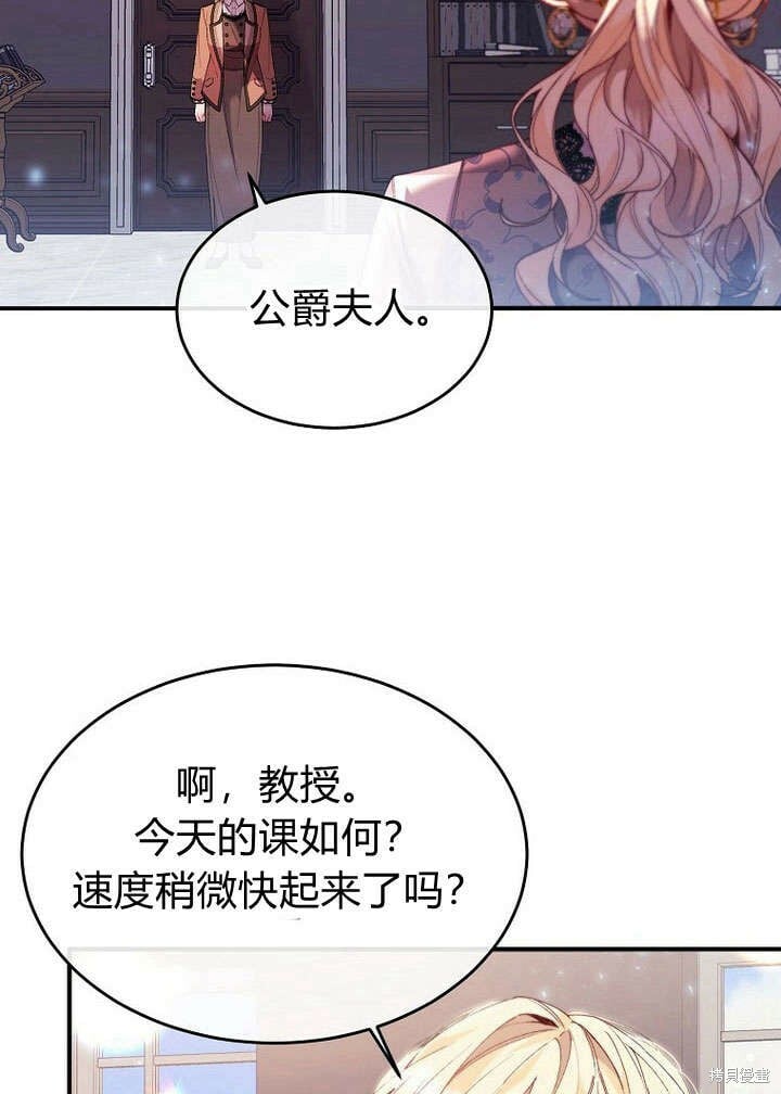 第21话 你过得好吗？39