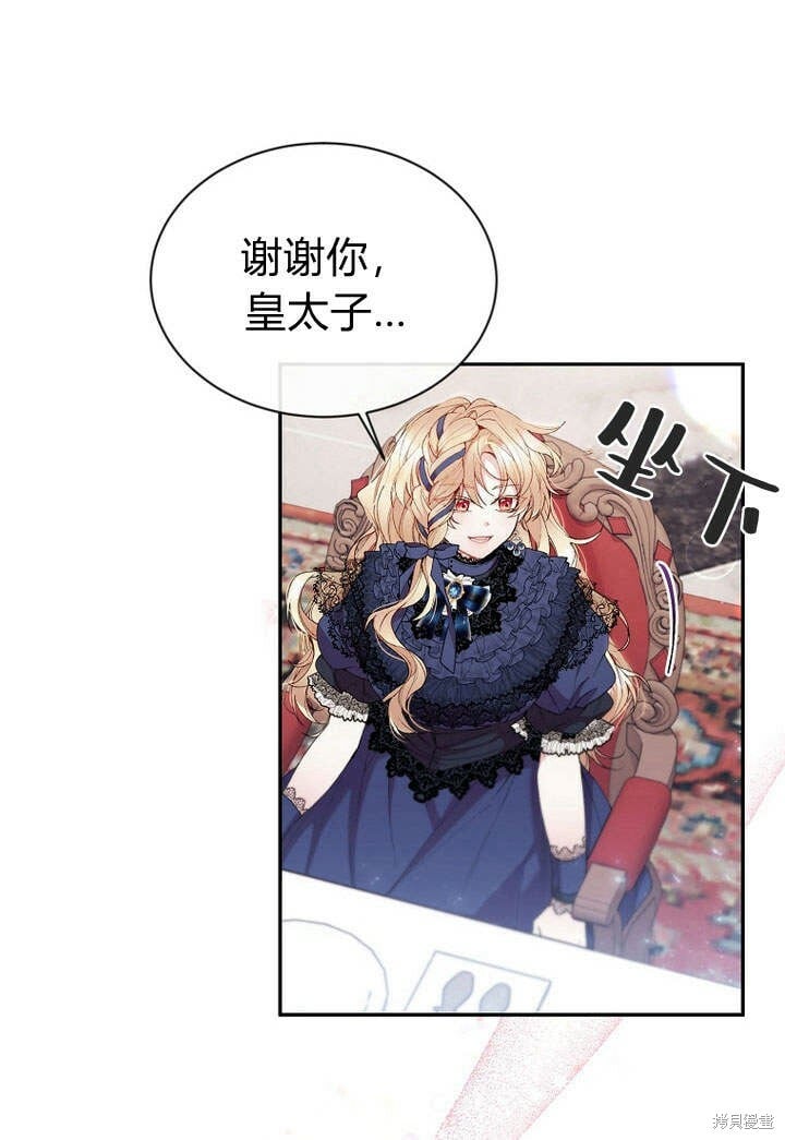 第16话 求婚60