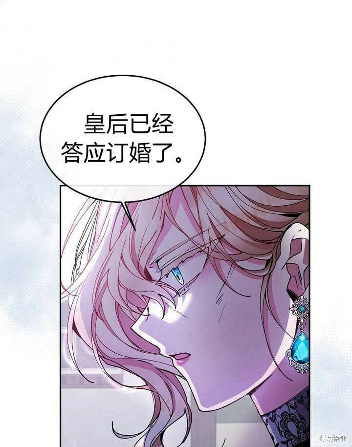 第5话 我们是第一次见吗？64