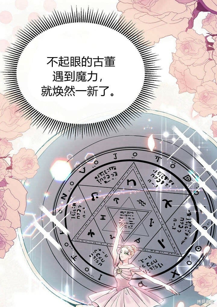 第26话 我要找到你！58