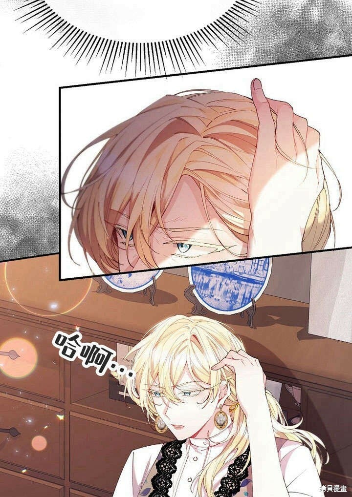 第21话 你过得好吗？18