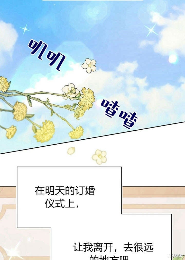 第16话 求婚85