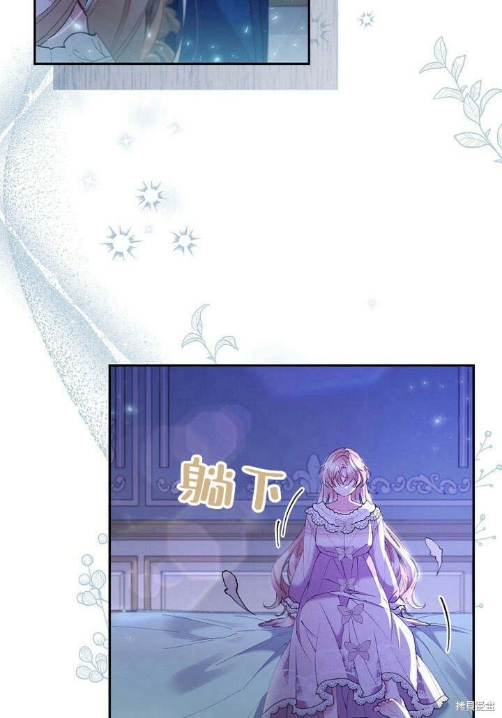第17话 原来我是爱妈妈的42