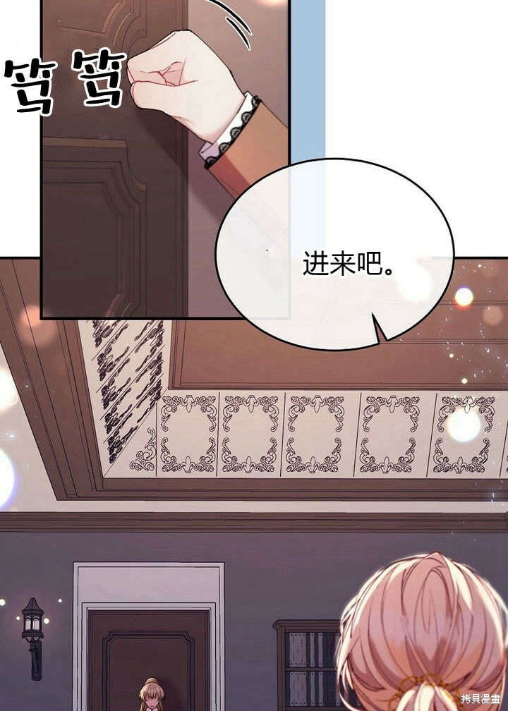第21话 你过得好吗？38