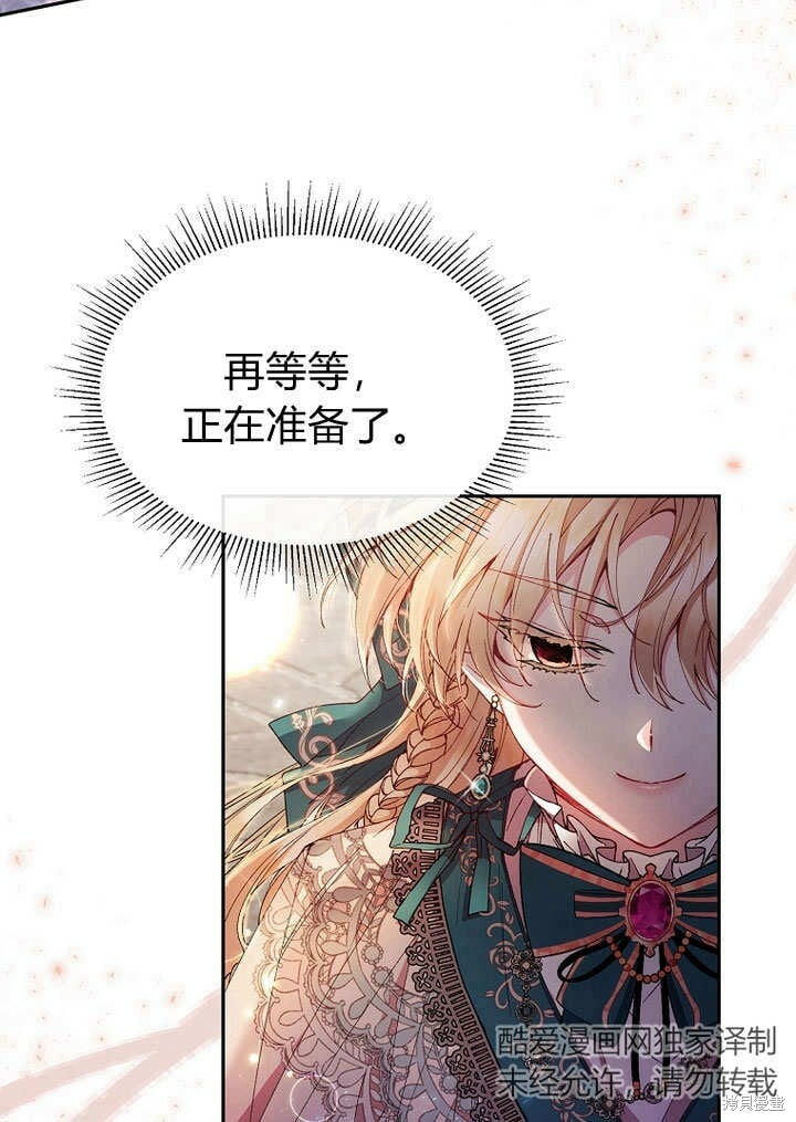 第7话 甜甜的糖果68