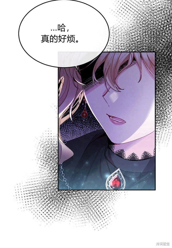 第15话 订婚仪式82