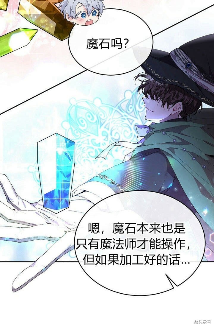 第29话 他都记得19