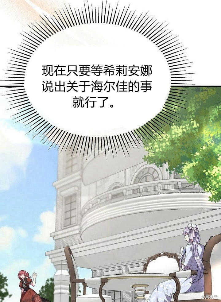 第31话 音讯全无64
