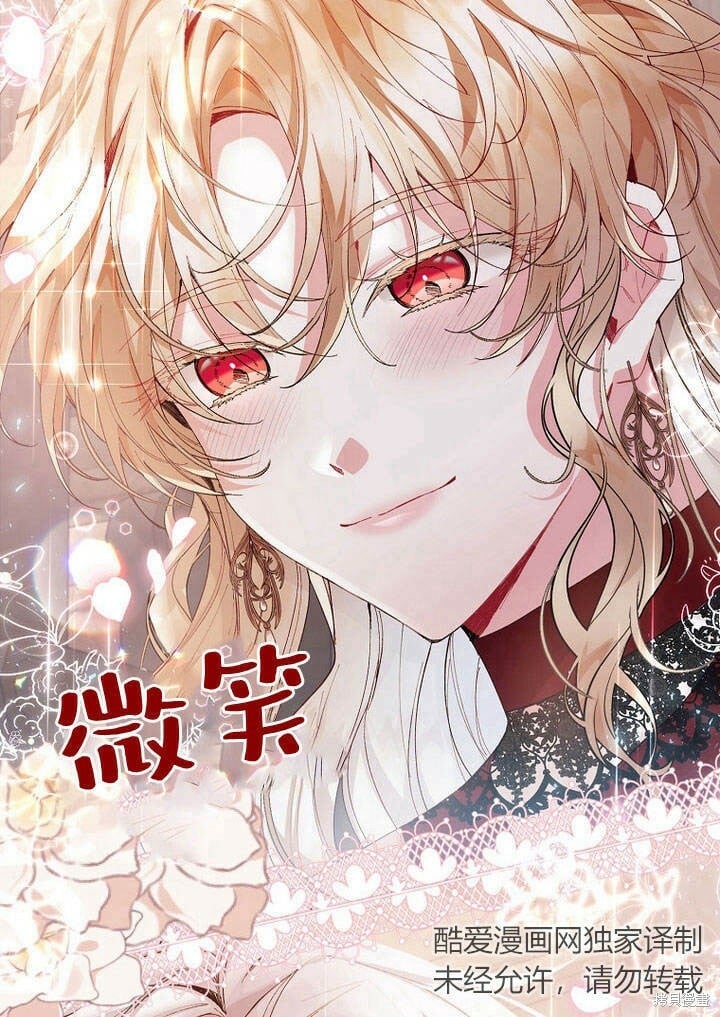 第26话 我要找到你！66