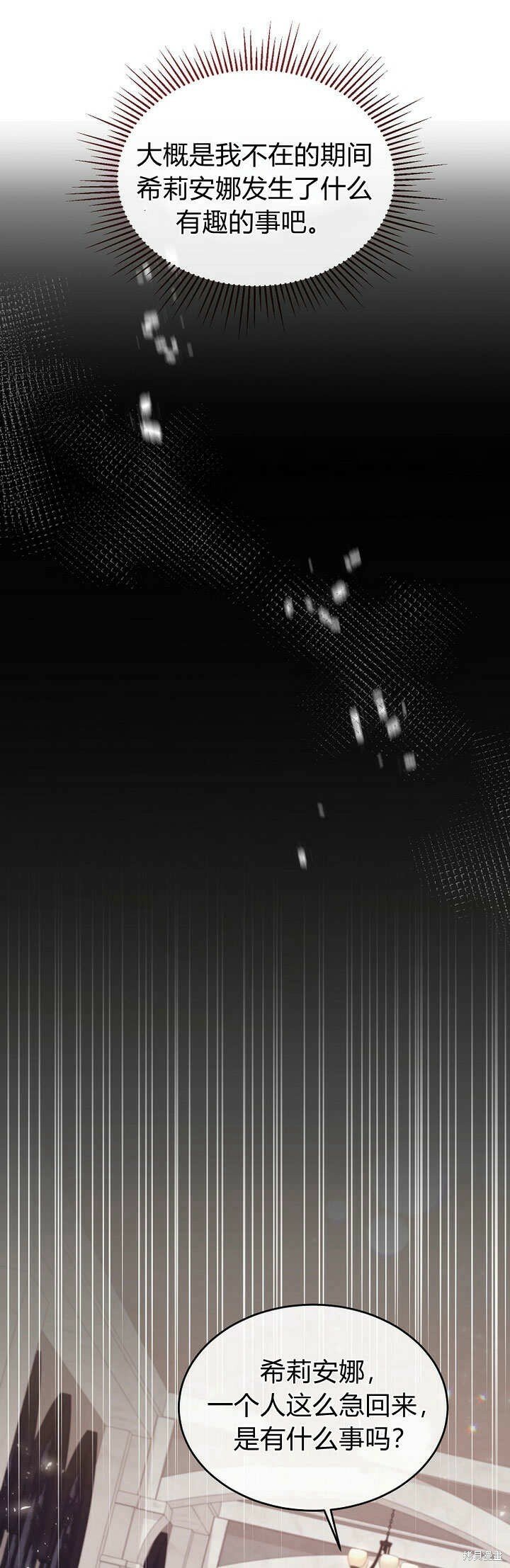 第10话 礼物64