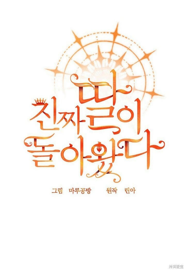 第31话 音讯全无112