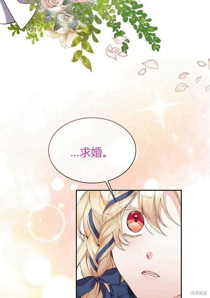 第16话 求婚46