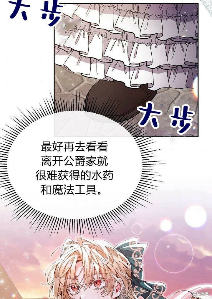 第7话 甜甜的糖果66