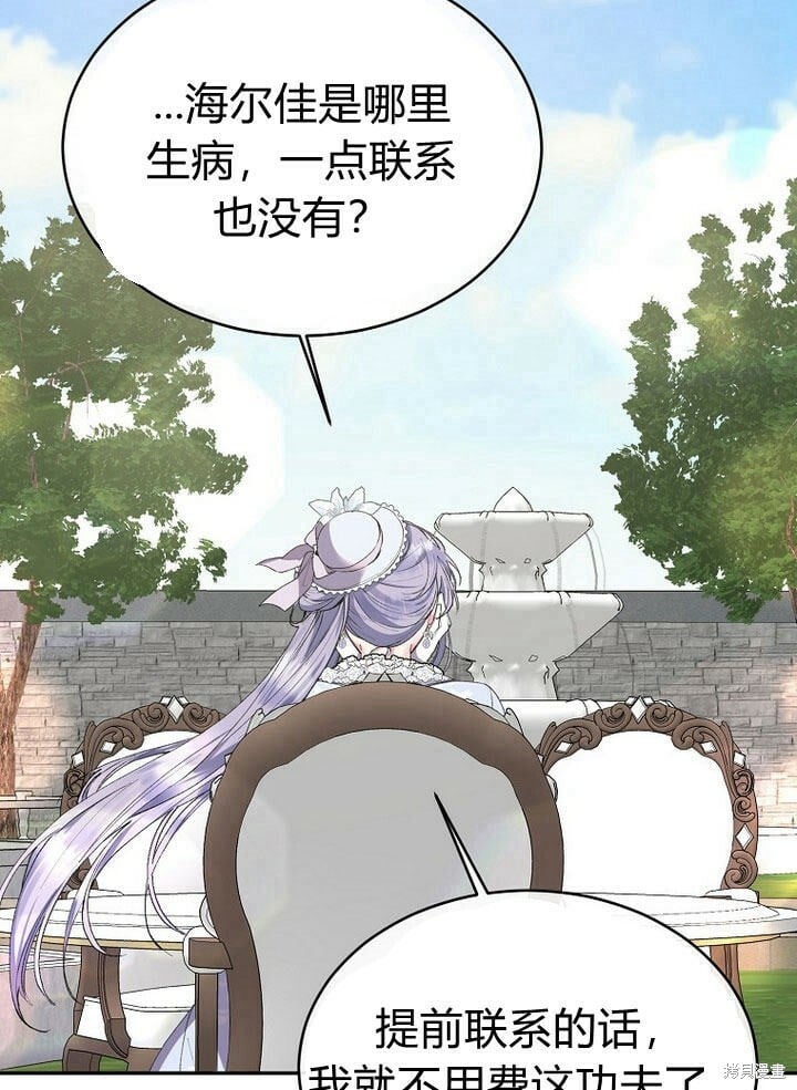 第31话 音讯全无67
