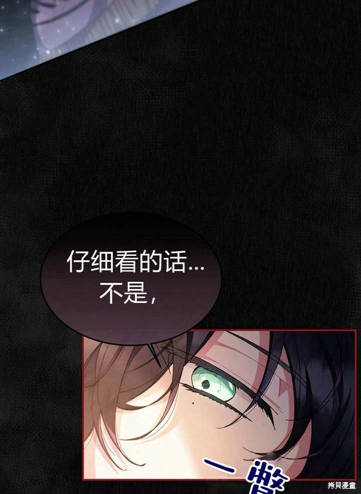 第12话 缺失的爱40