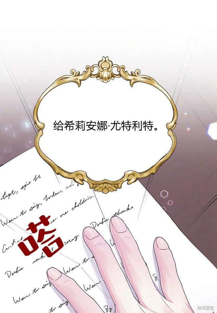 第15话 订婚仪式84