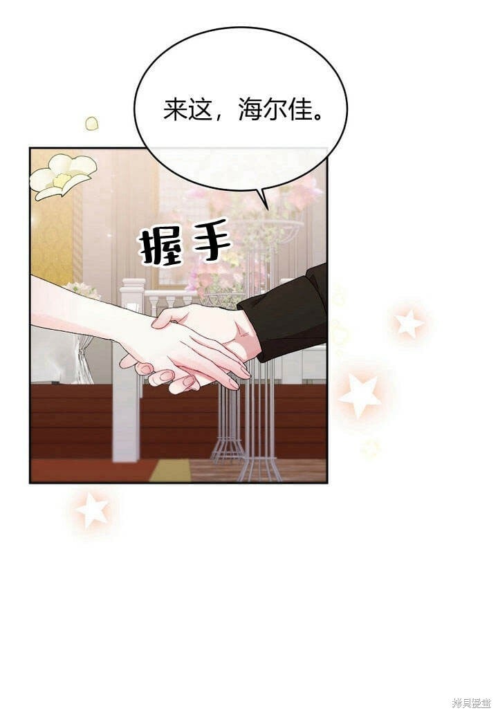 第13话 童年的记忆50