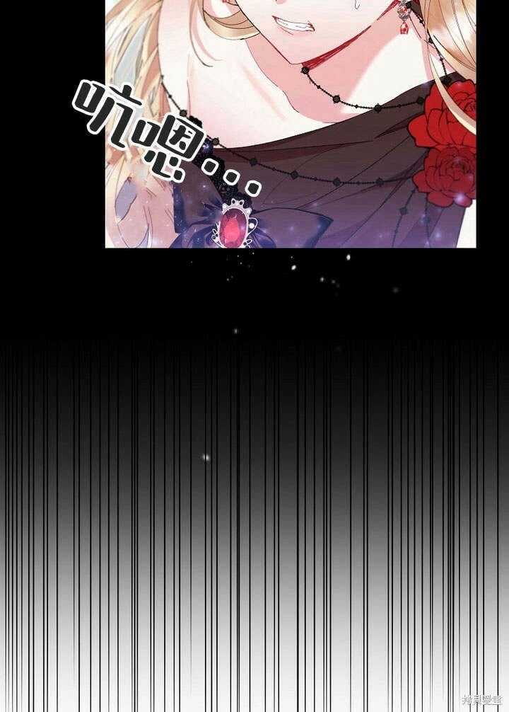 第17话 原来我是爱妈妈的14