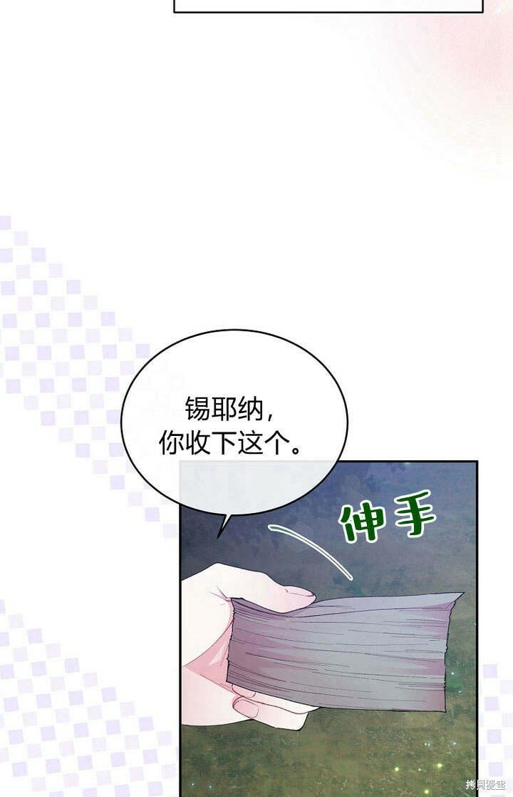 第18话 逃离81