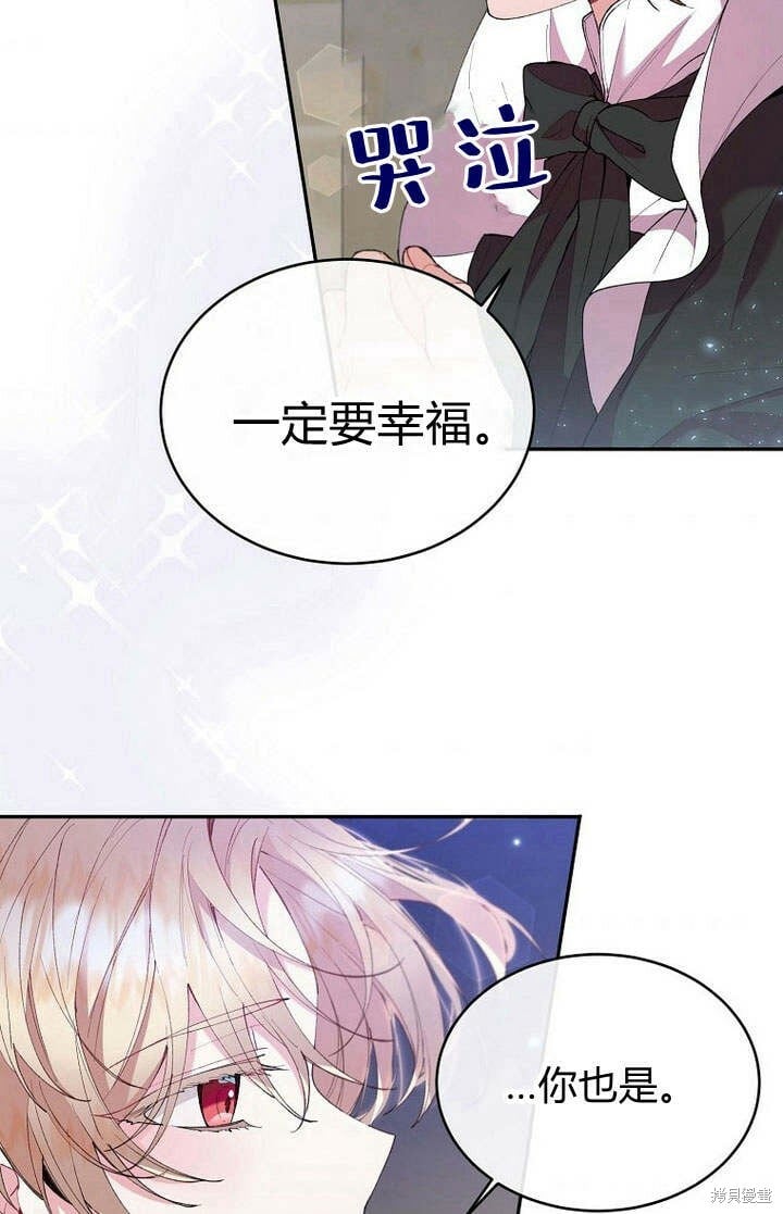 第18话 逃离84