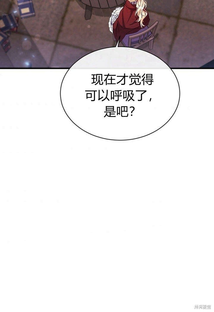第22话 一心向钱73
