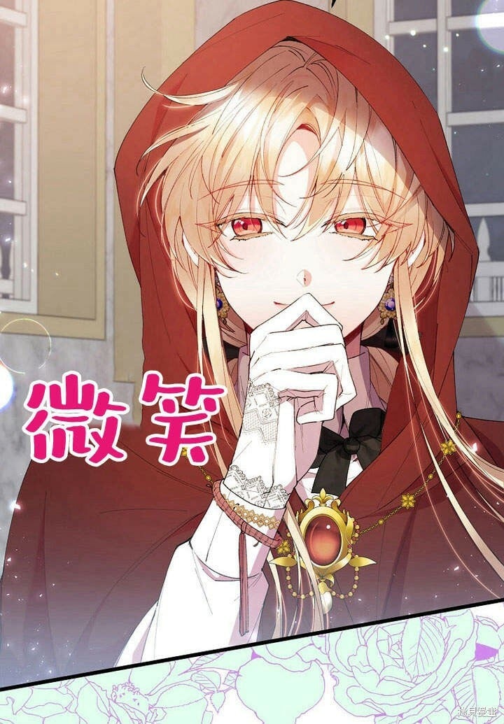 第19话 你要把我搞疯了！71