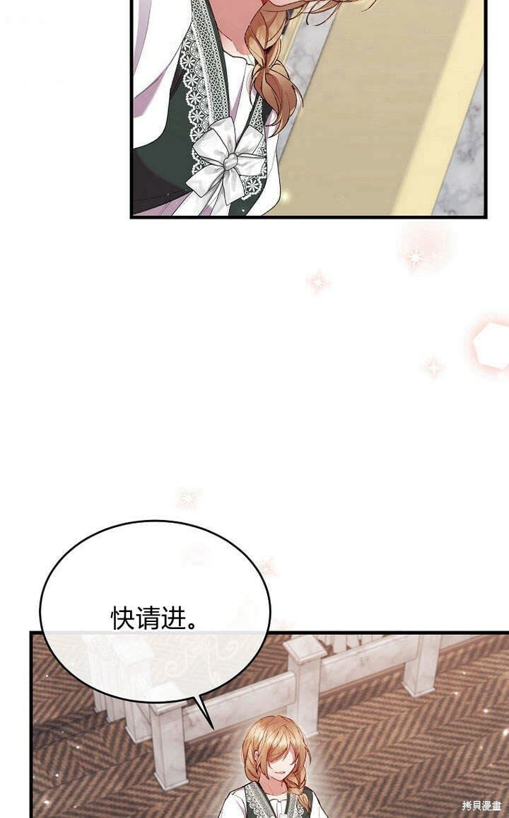 第19话 你要把我搞疯了！47