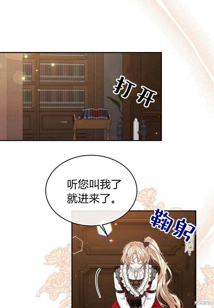 第14话 什么都愿意为你做！43