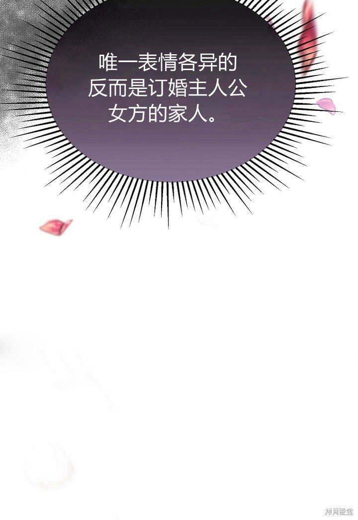 第18话 逃离21