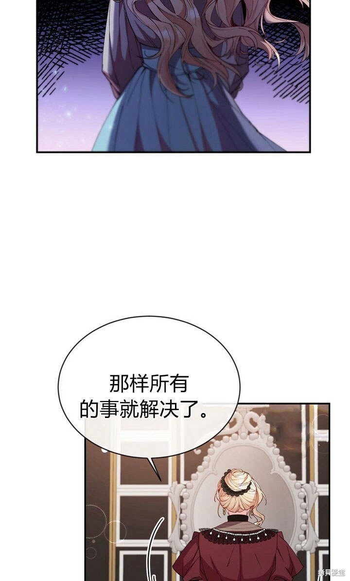 第24话 我要守护姐姐！65