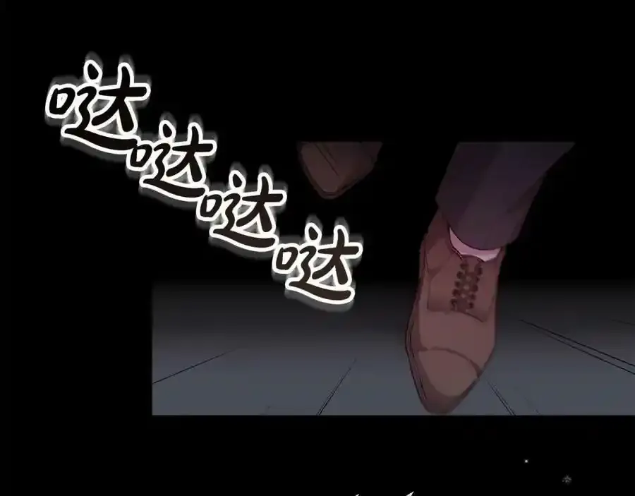 第1话 贵族之女竟是冒牌货？103