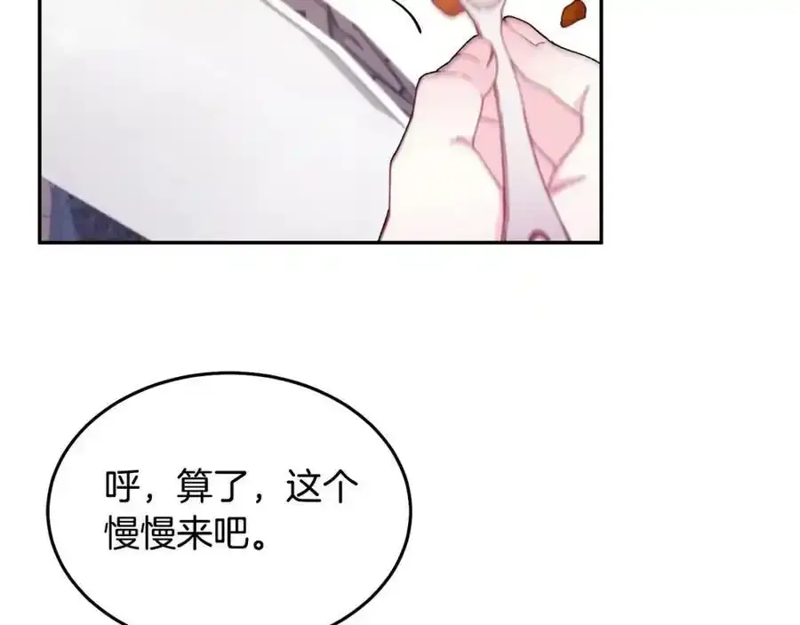 第2话 真的女儿回来了116