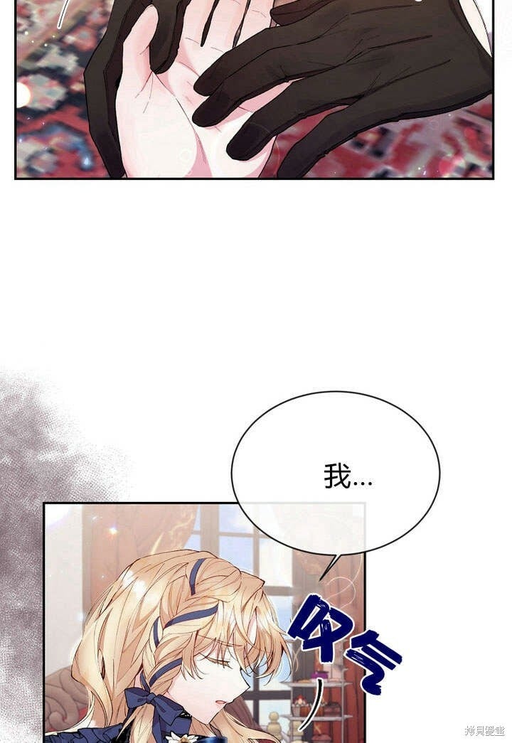 第16话 求婚69