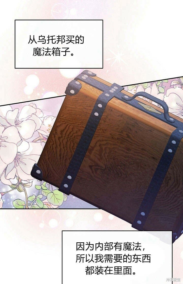 第18话 逃离80