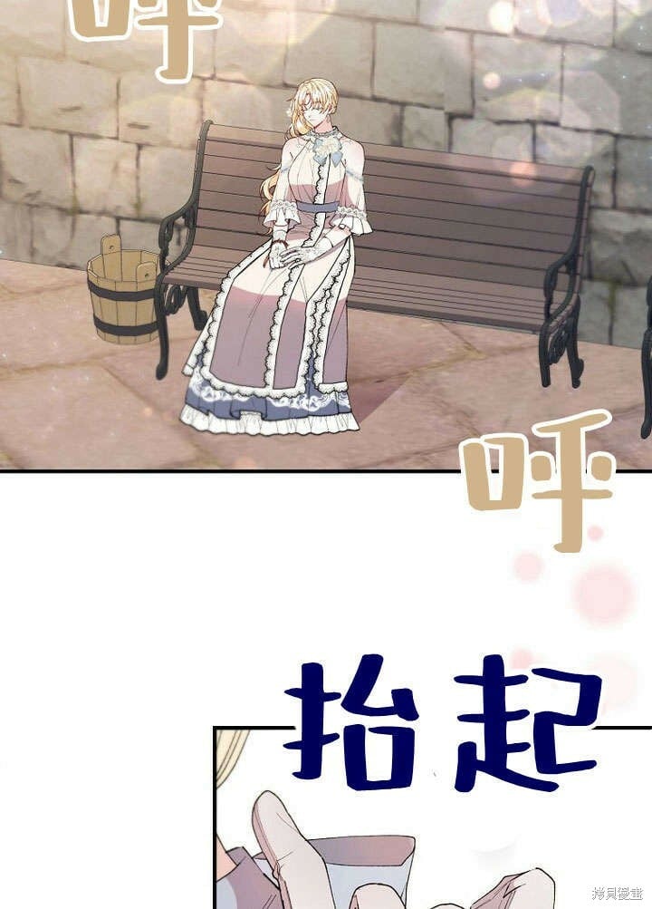 第21话 你过得好吗？101