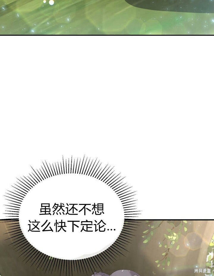 第31话 音讯全无7
