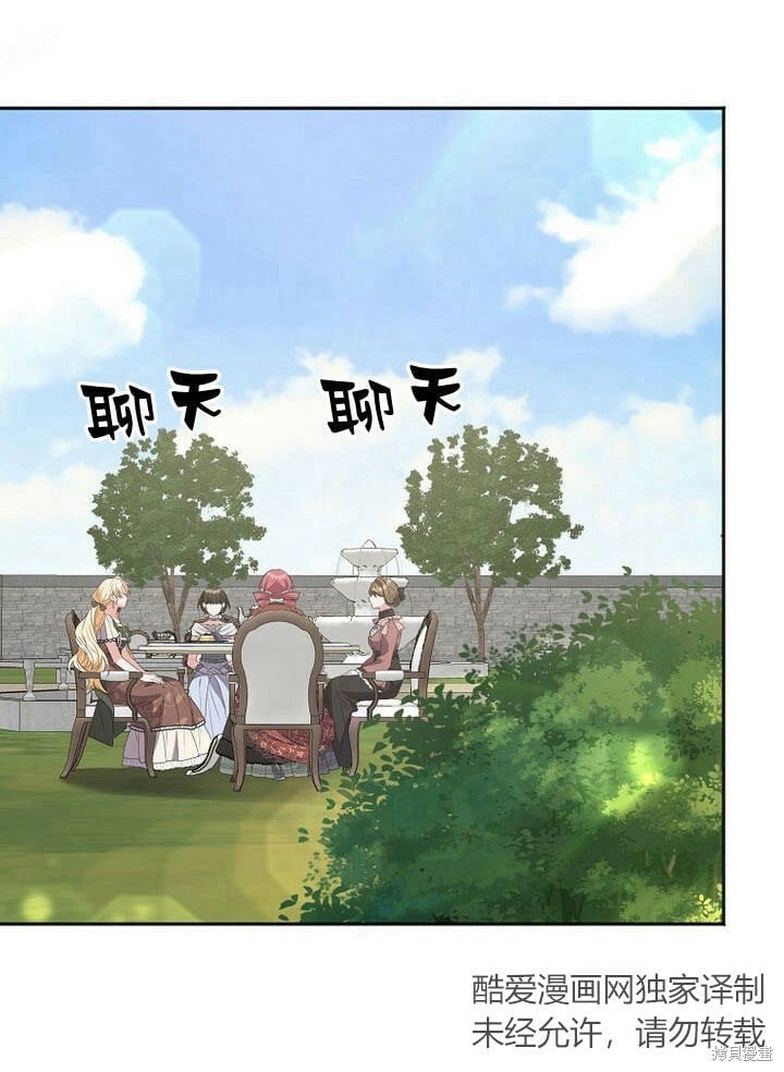 第31话 音讯全无73