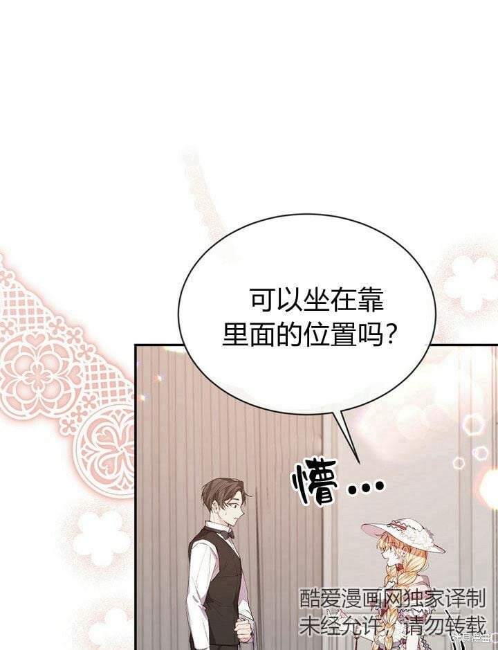 第30话 大新闻10