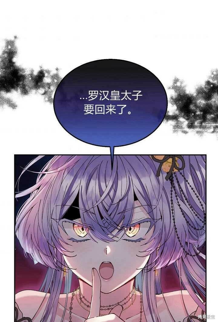 第4话 你骗不了我25
