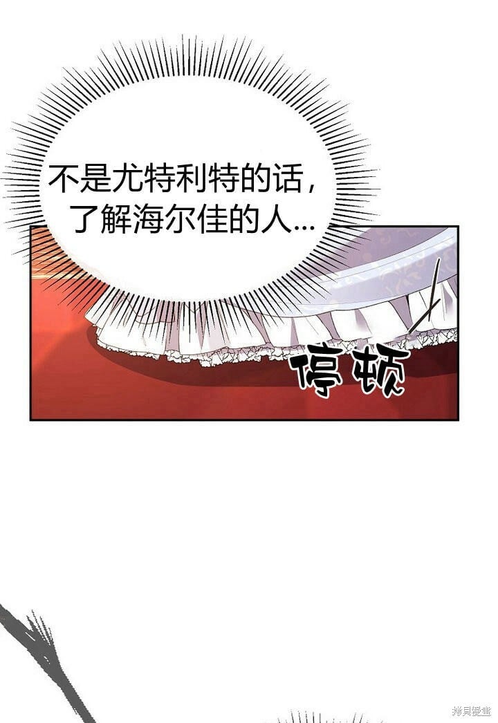 第31话 音讯全无107